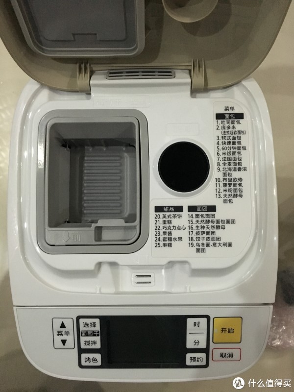 25个菜单，很清楚