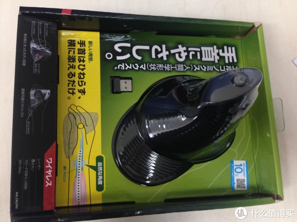 盒子正面