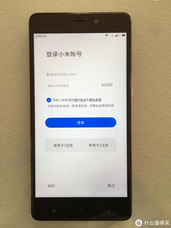 小米账户