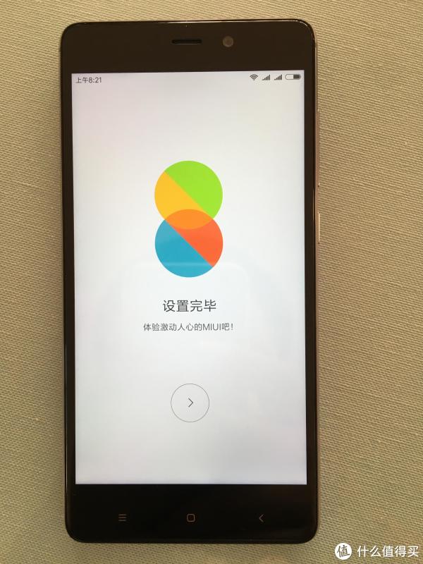 终于设置完成了