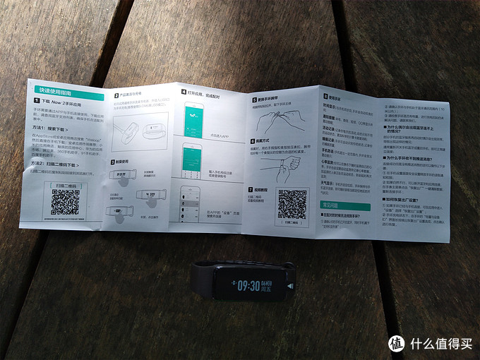 整款产品包括now2 智能手环,使用说明书,合格证,数据线,充电头.