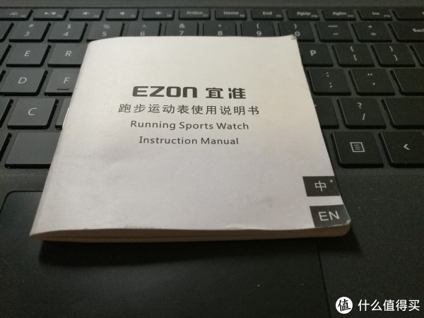 说明书