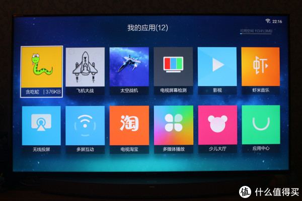夏普 LCD-70TX85A 智能电视使用体验(开机|功