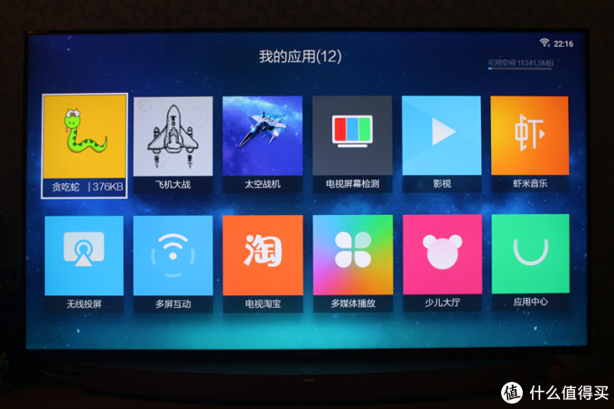 #本站首晒# 夏普 LCD-70TX85A 70英寸 4K 智