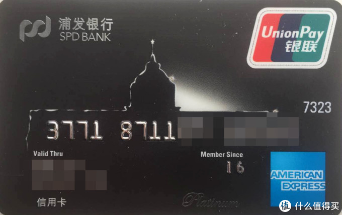 浦发AE白金卡薅羊毛:记一次航班延误的索赔