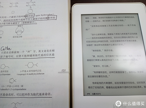 Kindle PaperWhite3 电子书阅读器使用总结】背光灯|阅读|屏幕|显示_