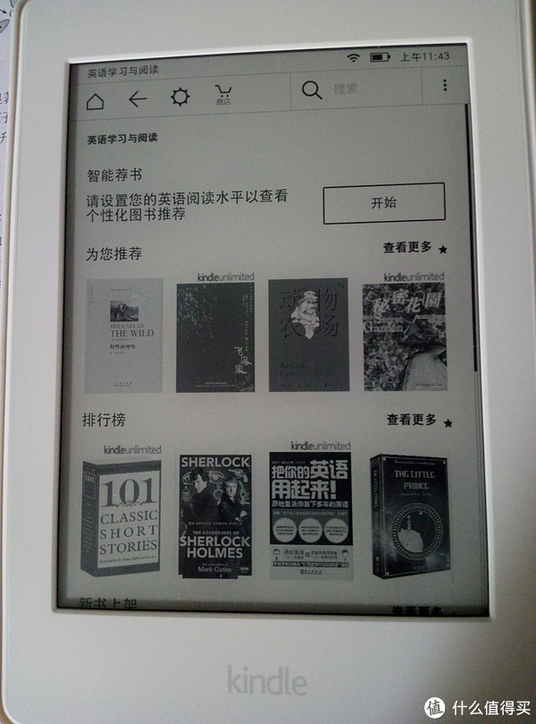 Kindle PaperWhite3 电子书阅读器使用总结】背光灯|阅读|屏幕|显示_