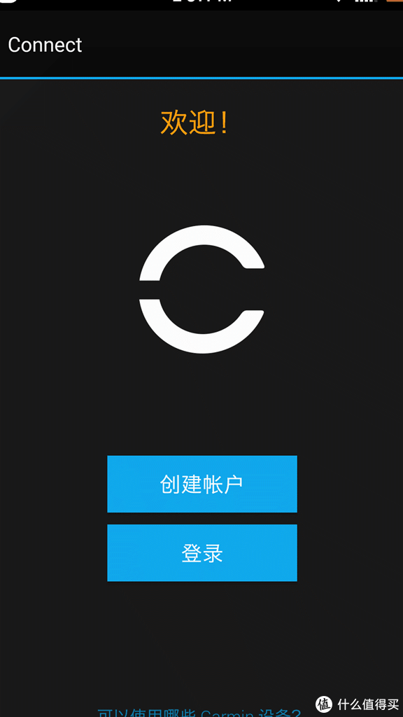 适合的才是最好的——garmin vivomove亚洲版智能腕表