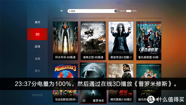 嗨镜h2--你的"私人影院"