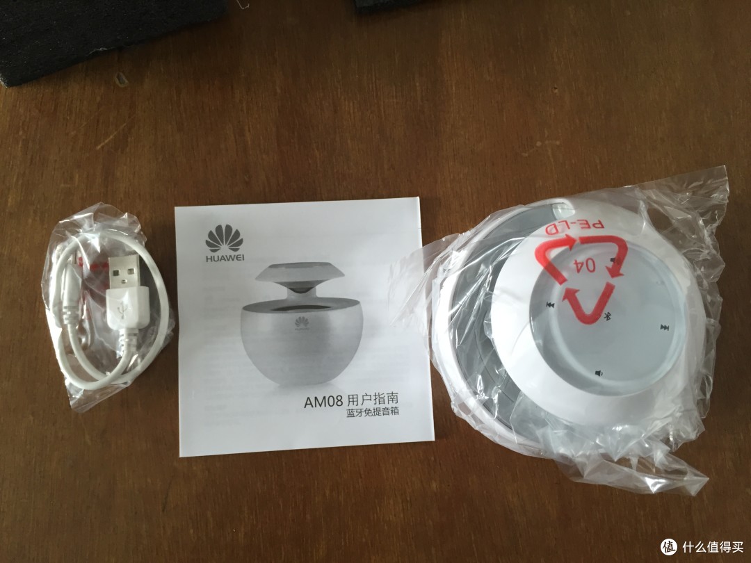 贫民便携小音箱huawei华为am08无线音箱开箱入手