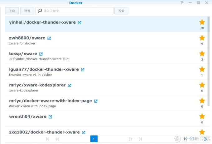白群晖间数据迁移+xware迅雷远程安装教程(附