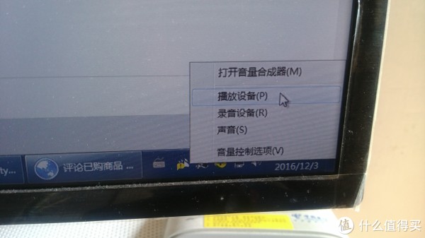 打开播放设置