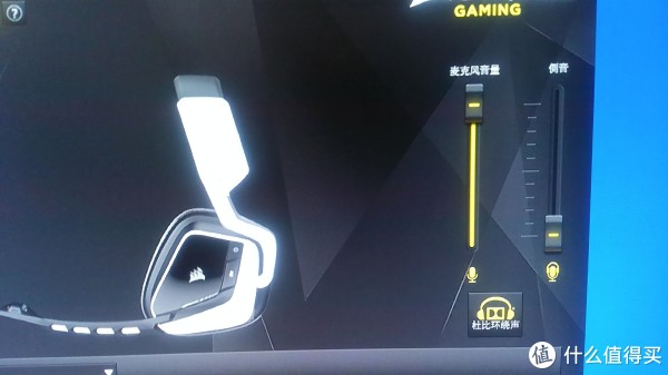 杜比环绕声