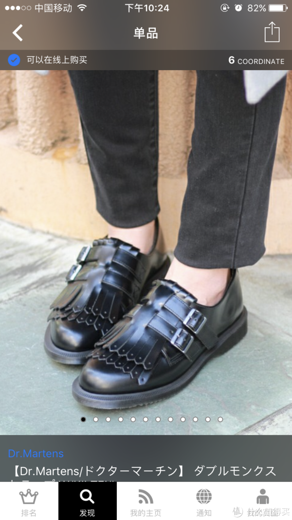 dr.martens agnes 孟克鞋 及 尺码问题