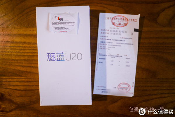  ??包裹比较简单，就不发了，内容物就是发票、公章和机器