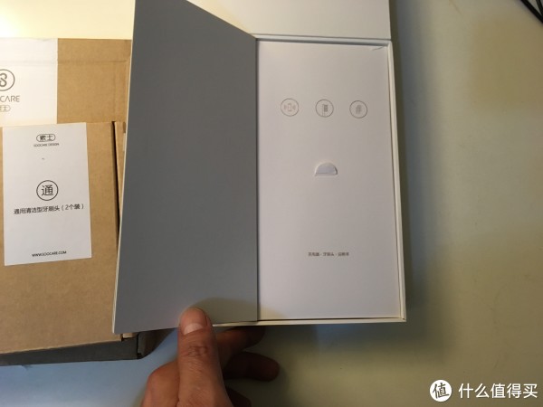 素士声波电动牙刷开箱