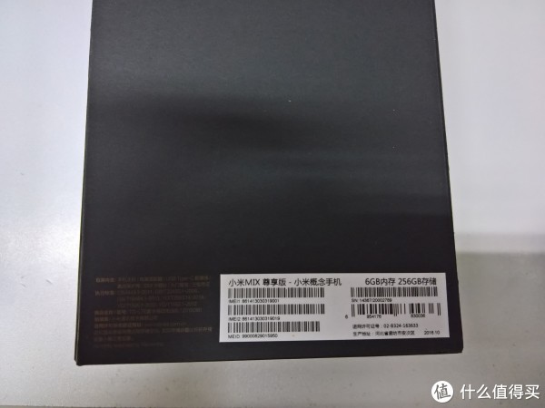参数，256G大硬盘，6G大内存，看看我的小电脑，哦吼，换！
