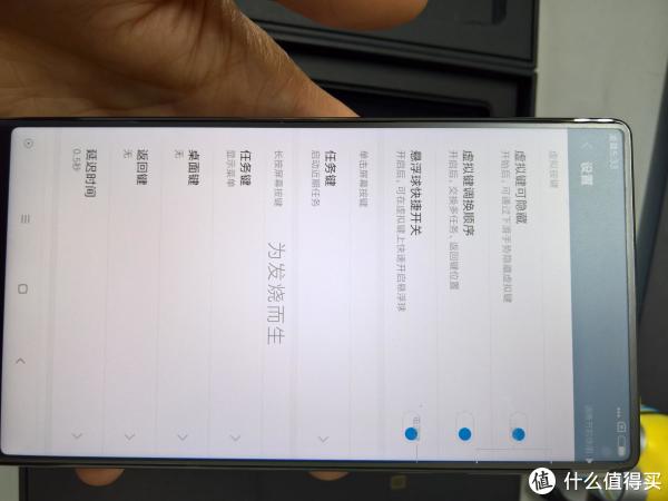 设置