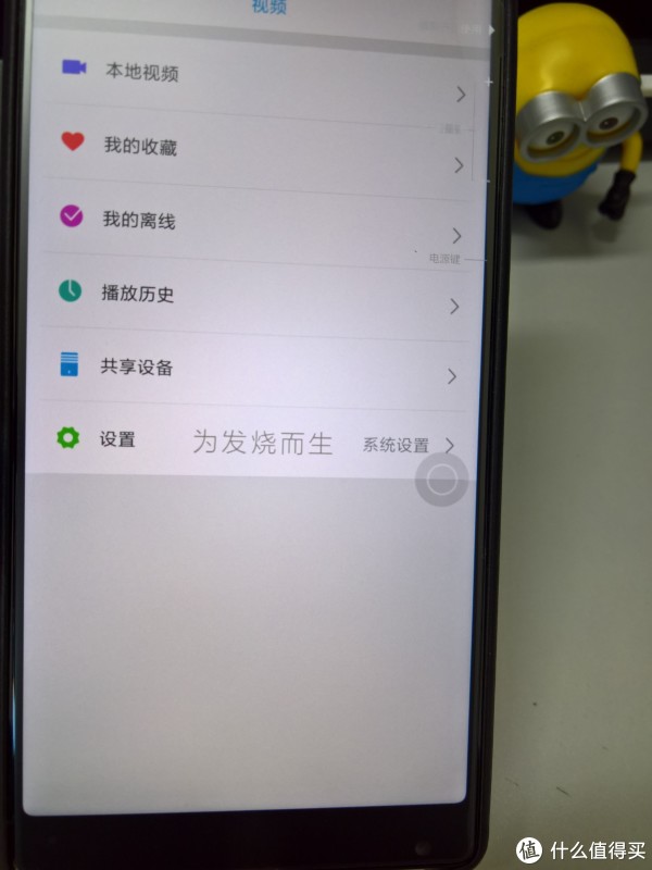 白衣亮白，彩衣鲜艳。各种设置都是白底彩图标，小清新（apei）