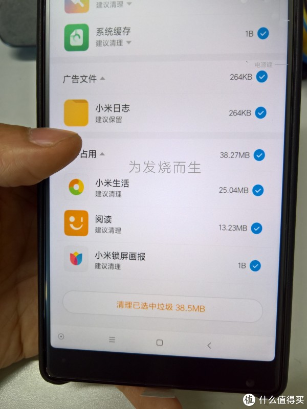 开机的垃圾还不少呢