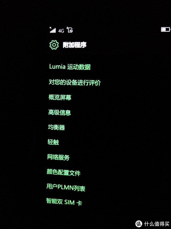 mix并没有出镜的原因是白天拍出来看不出效果，但明显感黑的不纯