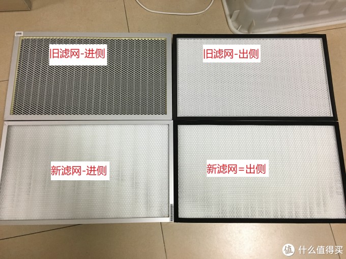远大sc250 新风机高效滤网 更换测试