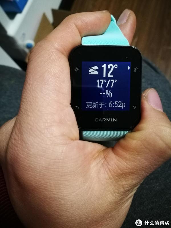 最后就是天气情况