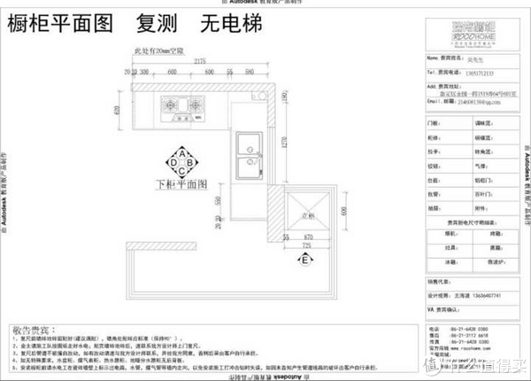 家用橱柜选购指南 厨房橱柜怎么选_什么值得买