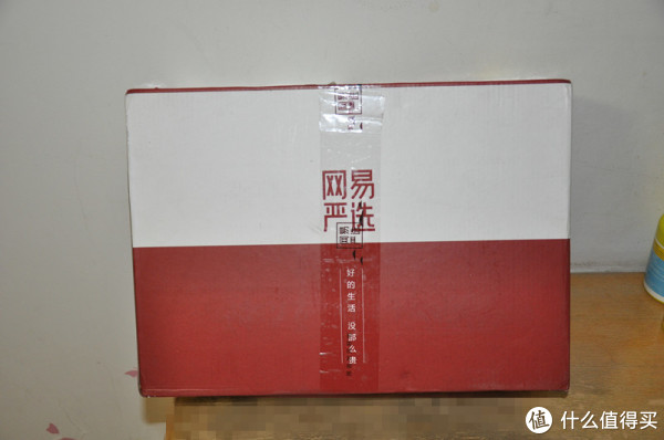 首先网易严选家御用的包装盒