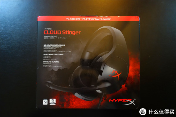 i heard you——金士顿 hyperx cloud stinger 毒刺 专业电竞耳机体验