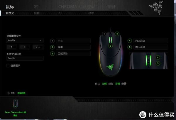 鼠标进入软件自动滑动_鼠标键盘自动点击软件_鼠标进入软件自动移动
