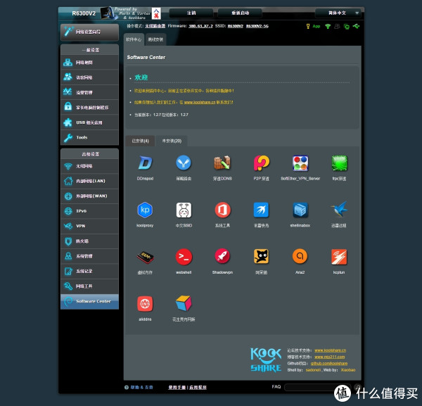 梅林午餐肉罐头怎么开_vsi制砂机中心进料石打石原理_梅林软件中心打不开