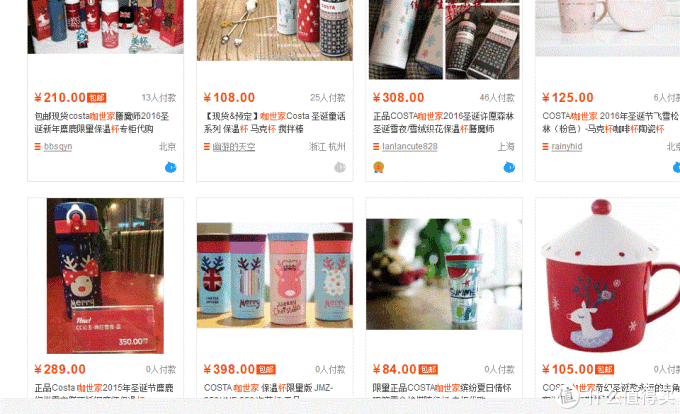 costa 咖世家 鹿角杯开箱评测