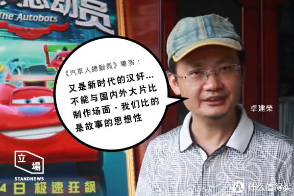 卓建荣抄袭_卓建荣和卢恒宇_卓建荣导演