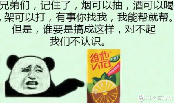 大陆版和港版的几种维他柠檬茶比较