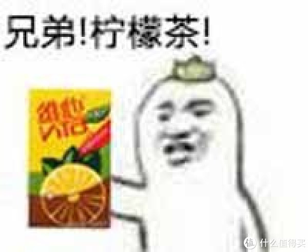 大陆版和港版的几种维他柠檬茶比较