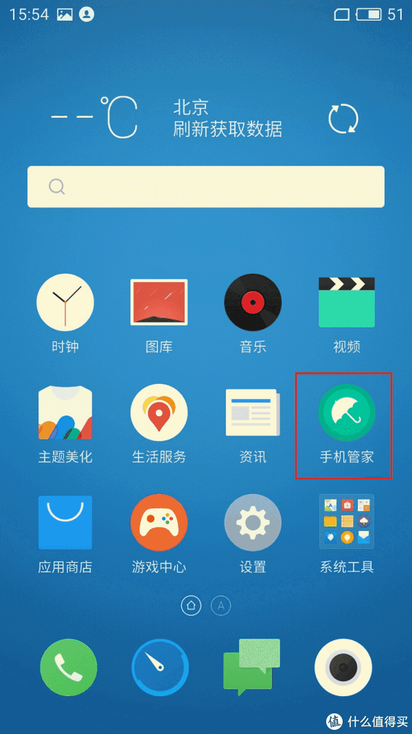 屏幕截图 软件窗口截图 600_1067 竖版 竖屏 gif 动态图 动图