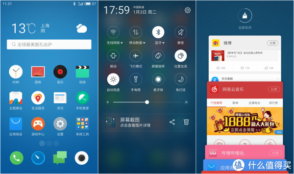 除了颜值,魅蓝Note5还有什么?