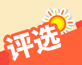 什么值得买·好文频道 2016年度优秀文章&生