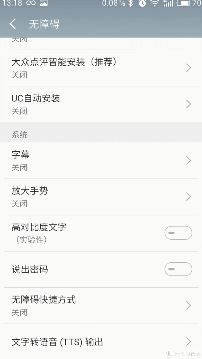千元机不止是够用,你还可以要求更多——魅蓝 note5用户角度评测