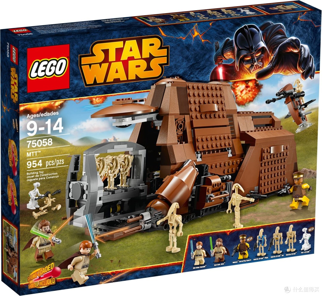 75080 aat75044 droid tri-fighter75042 droid gunship乐高 75085