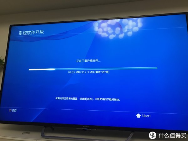 开机，先要升级