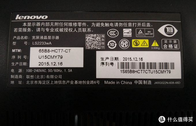 lenovo 联想 扬天t4900c 商用机 开箱