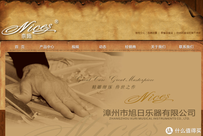 Ukulele乌克丽丽知识及选购指南 | 尤克里里什么