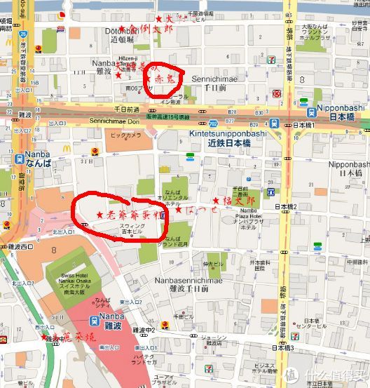 大阪美食地图(引用了小气公子的图片啦)