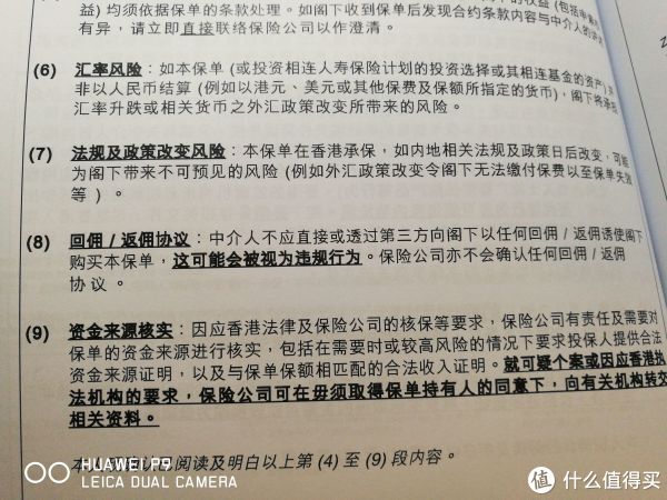 奔三奶爸的宝宝香港保险心路历程及流水账