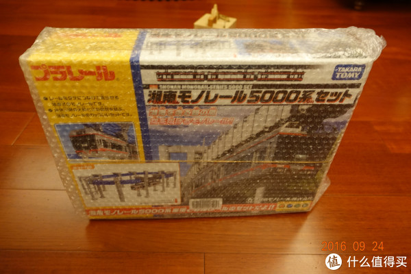 Takara Tomy Plarail Shonan Monorail 5000 Red line set