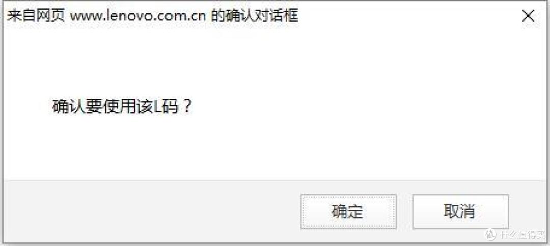 聊呗验证码错误次数达到上限怎么办 聊呗验证码错误次数达到上限怎么办