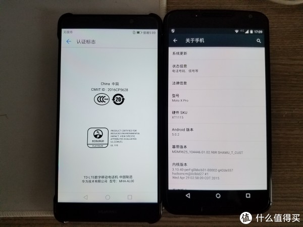 屏占比对比