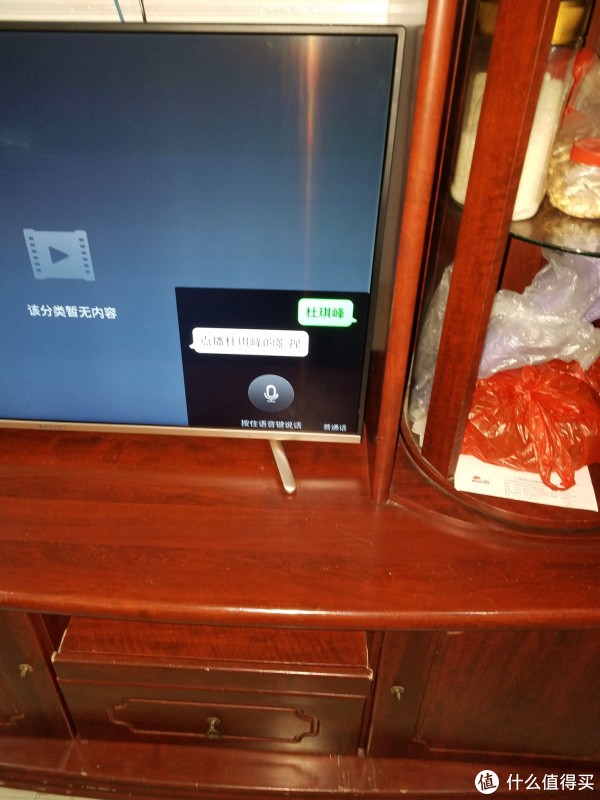 最喜欢还是它的语音控制，十分方便